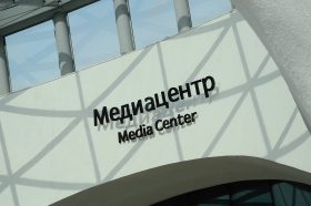 Экспозицию о жизни Олега Табакова открыли в Тверском районе. Фото: Анна Быкова, «Вечерняя Москва»