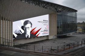 Международный день музыки отметят в «Зарядье». Фото: Анна Быкова, «Вечерняя Москва»