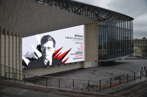 Международный день музыки отметят в «Зарядье». Фото: Анна Быкова, «Вечерняя Москва»