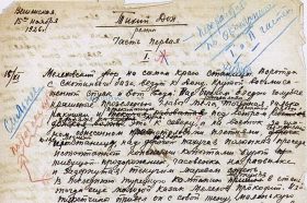 «Век Тихого Дона»: в ГЦМСИР открылась новая выставка. Фото: пресс-служба ГЦМСИР