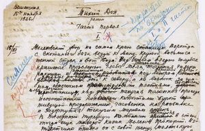 «Век Тихого Дона»: в ГЦМСИР открылась новая выставка. Фото: пресс-служба ГЦМСИР
