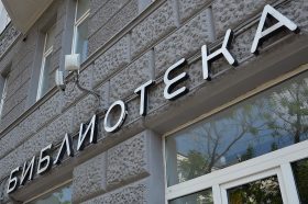 Нетворкинг-сессия для молодежи состоится в районе. Фото: Анна Быкова, «Вечерняя Москва»