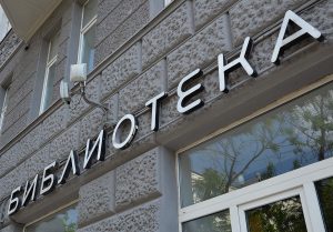 Нетворкинг-сессия для молодежи состоится в районе. Фото: Анна Быкова, «Вечерняя Москва»