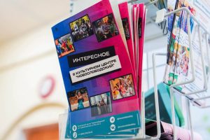 Комплексное мероприятие состоится в КЦ «Новослободский. Фото: Ксения Догонашева, «Вечерняя Москва»