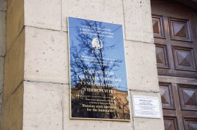 Новый цикл встреч стартует в РГГУ. Фото: Ксения Догонашева, «Вечерняя Москва»