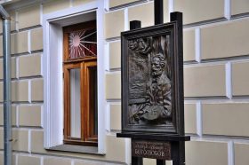 Творческий вечер состоится в Библиотеке искусств имени Алексея Боголюбова. Фото: Анна Быкова, «Вечерняя Москва»