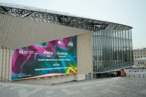 Музыкальный фестиваль стартовал в «Зарядье». Фото: Анна Быкова, «Вечерняя Москва»