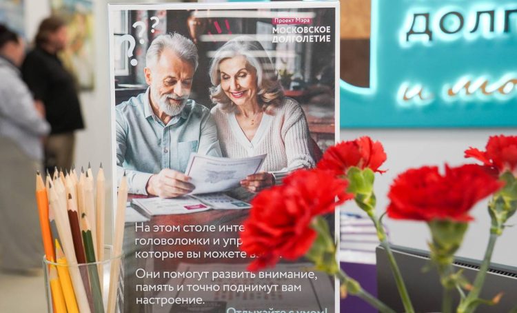 Концерт проведут в ЦМД «Тверской 2». Фото: Ксения Догонашева, «Вечерняя Москва»