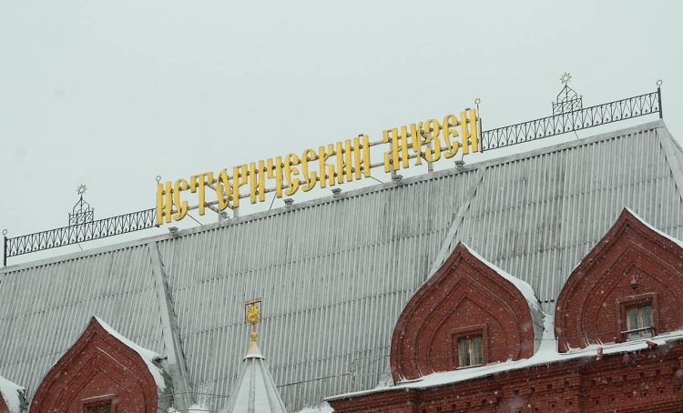 Сотрудничество заключили представители НЦ «Россия» и ГИМ. Фото: Анна Быкова, «Вечерняя Москва»