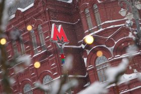 «Город заданий»: новый квест пройдет по району. Фото: Анна Быкова, «Вечерняя Москва»