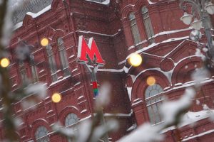 «Город заданий»: новый квест пройдет по району. Фото: Анна Быкова, «Вечерняя Москва»