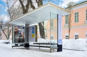 Остановку в районе переименовали. Фото: пресс-службаслужбы внешних коммуникаций ГУП «Мосгортранс»