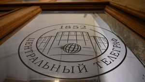 Здание Центрального телеграфа станет университетом. Фото: Алексей Орлов, «Вечерняя Москва»